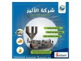 بستون فلر افقي لتعبئة المواد السا...
