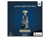 ختامة تاريخ صغيرة حديد IT001192