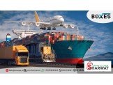 شركة Boxes للخدمات اللوجستيه والت...
