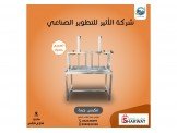 مكبس جبنة ( تصميم و تصنيع محلي )