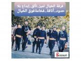 فرقة الخيّال لزف العرسان 
