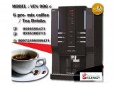 أفضل ماكينه مشروبات ساخنه ☕ بالبل...