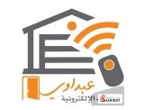 شركة عبداوي للابواب الالكترونية 