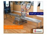ميزان الزيت الأفضل في فلسطين 