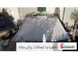 الخواجا للمظلات والبرجلاة  Image 2
