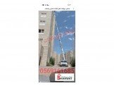 دويكات اسم لامع في عالم نقل الاثاث Image 2