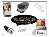 ماكينه سلاش مستعمل بسعر مغري && Image 2