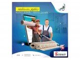 العجمي لغسيل السجاد افضل خدمة وسعر منافس  Image 2