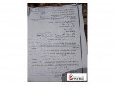 دروس خصوصية كيمياء ١٢ع ، ١١ع ، ١٩ Image 3