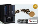 أفضل ماكينه مشروبات ساخنه ☕ بالبلاد مع كفاله Image 3