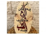 هدايا خشبية