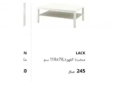 للبيع طاولات Image 2