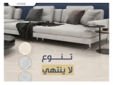 بلاط سيراميك Image 2