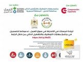 إعلان عن دورات تدريبية 