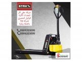 شركة حقي كار للمعدات الآلية 