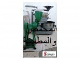 محمص قهوة ومطحنة