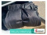 الخواجا للمظلات والبرجلاة 