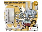 صيانه ماكينات العصير سلاش وصب الب...