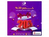 مكتب كافيار للتصميم والتسويق Image 2