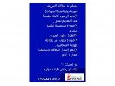 سوق وين بدك في كافة دول العالم رخصةقيادةدولية Image 2