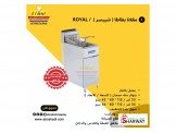غاز طباخ وشيبسرات رويال للطاعم Image 2
