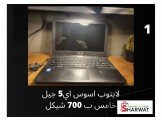 متوفر اسعار حرق على اللابتوبات ,,, مع هدية شن Image 2