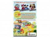 منتجع النبالي السياحي مقابل صيدليه النور بيرن Image 3