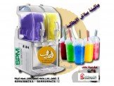 صيانه ماكينات العصير سلاش وصب البوظه وجميع ال Image 3