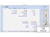 برنامج محاسبة بالاكسل واخر بالاكسس 