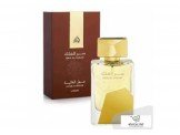 عطور اصليه من شركه لطافه Image 2