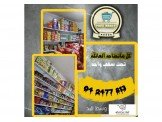 Phoenix Studio | استوديو العنقاء Image 2