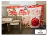 محل كامل ثلاجات مفرازات ودواجن  Image 2