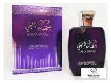 عطور اصليه من شركه لطافه Image 3