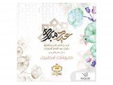 Phoenix Studio | استوديو العنقاء Image 3