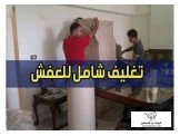 انقل اثاث بيتك بامان مع نقليات الأمير  Image 3