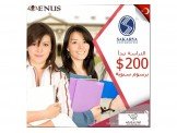 شركة فينوس VENUS للخدمات الجامعية Image 3