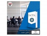 محاسب دولي عربي قانوني معتمد