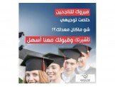 الدراسة_في_تركيا