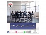 دورات للمالين والمحاسبين 