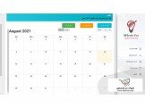 عندك عيادة ؟ اخصائي او دكتور  Image 2