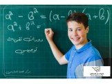علاج صعوبات التعلم ومحو الأمية  Image 2