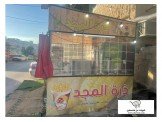 كوشك كامل Image 3
