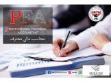 دورات للمالين والمحاسبين  Image 3