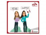 طالب جامعة أو خريج؟