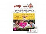 اولاياء الامور 