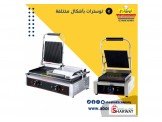 توسترات للمطاعم 