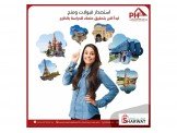 حابب تكمل دراستك بالخارج؟ 