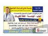 هام للطلبه الثانويه العامه والدرا...