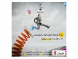 عرض للتصميم والتسويق الالكتروني