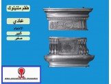 لوازم ابواب ملتي لوك 